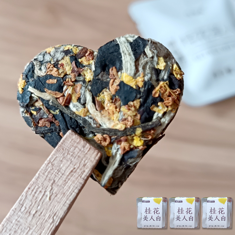 桂花白茶中國茶150克（3盒）