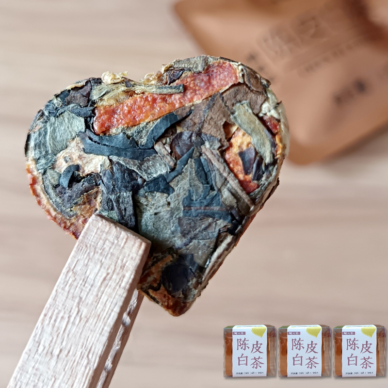 陳皮白茶中國茶150克（3盒）