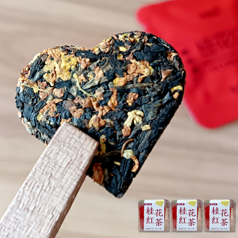桂花紅茶中國茶150克（3盒）