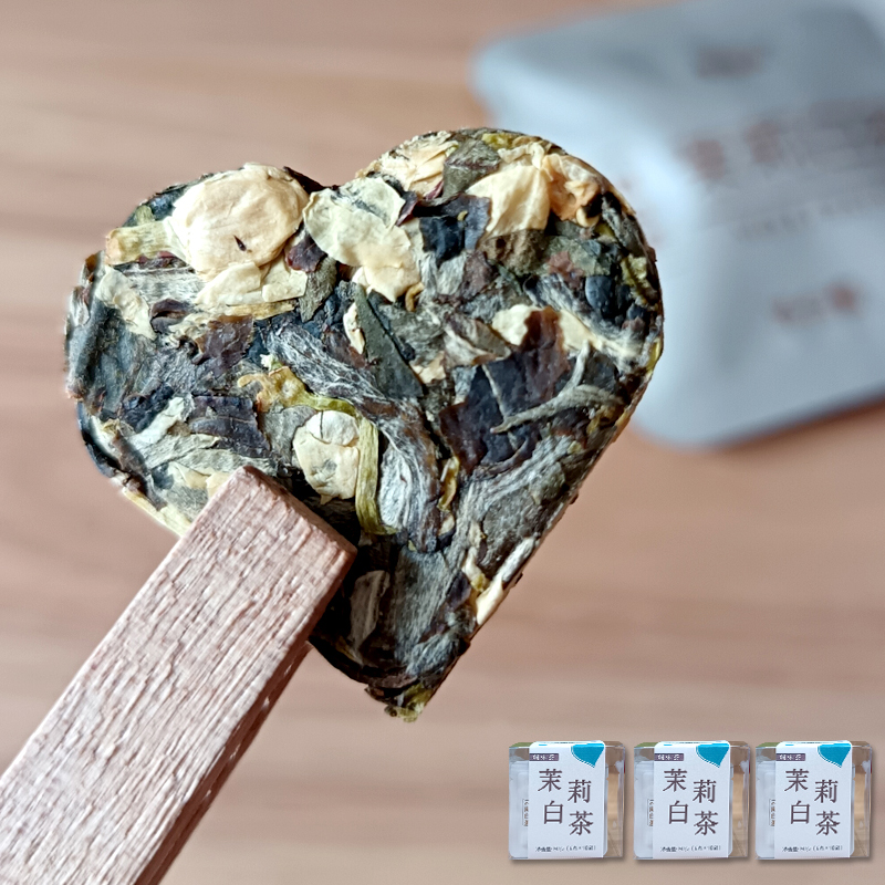 茉莉白茶中國茶150克（3盒）