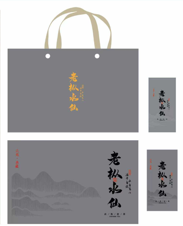 老樅水仙