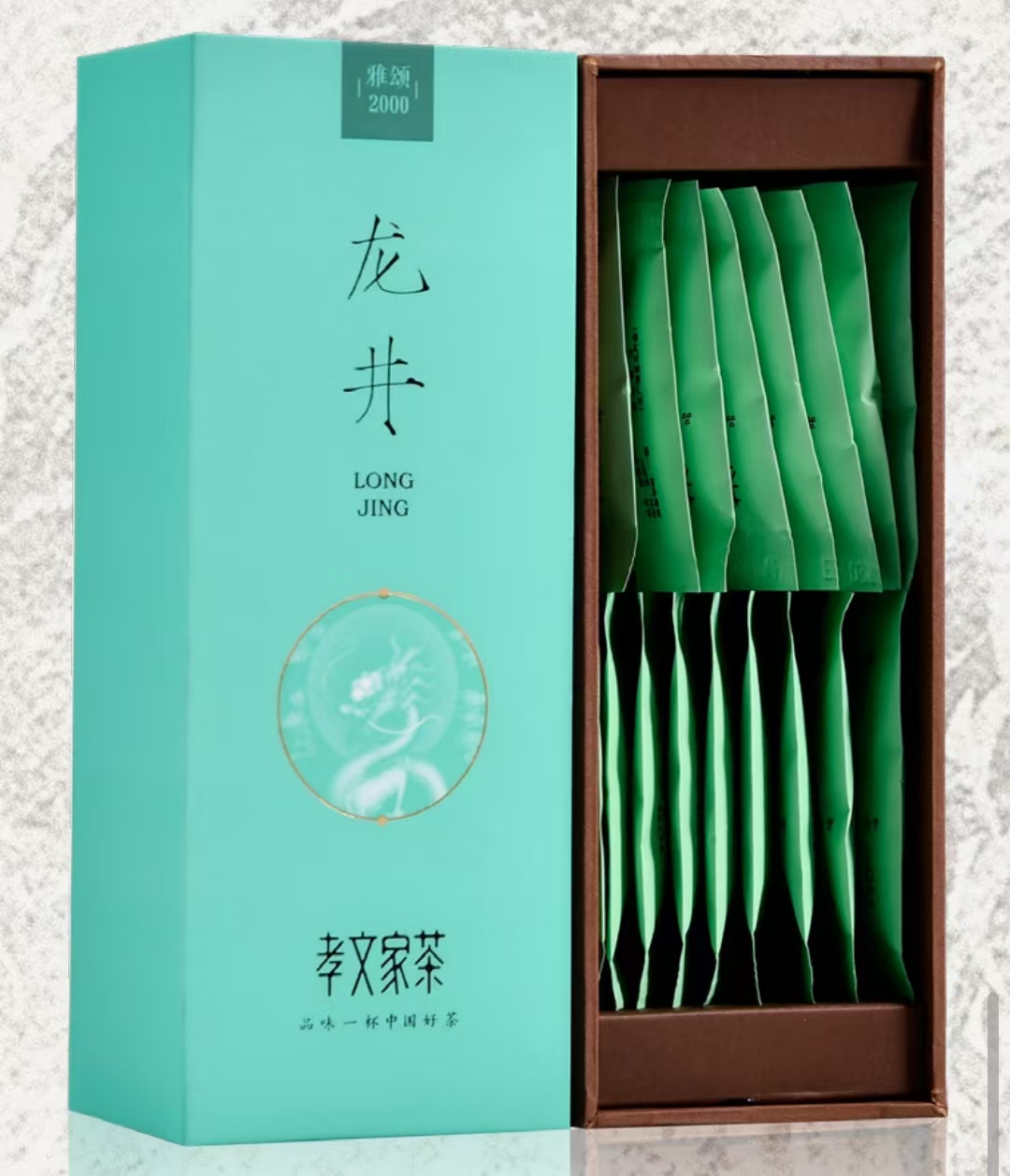 龍井