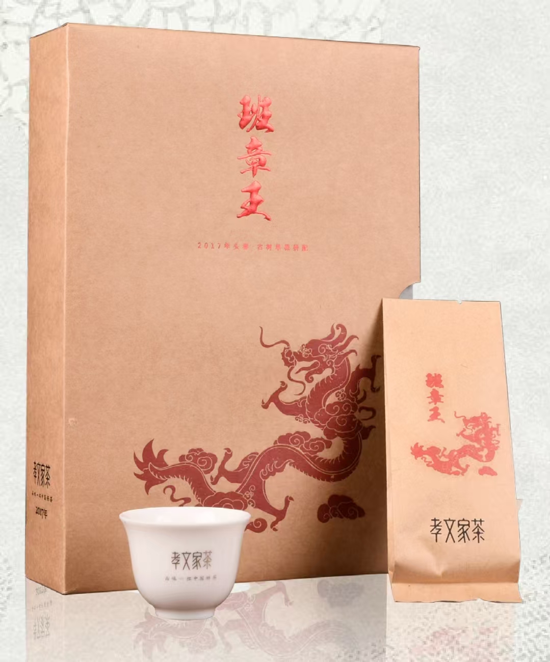 班章王